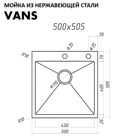 Комплект VANS VAS 500*505 SATIN DECOR + VANS VAM 4001-2